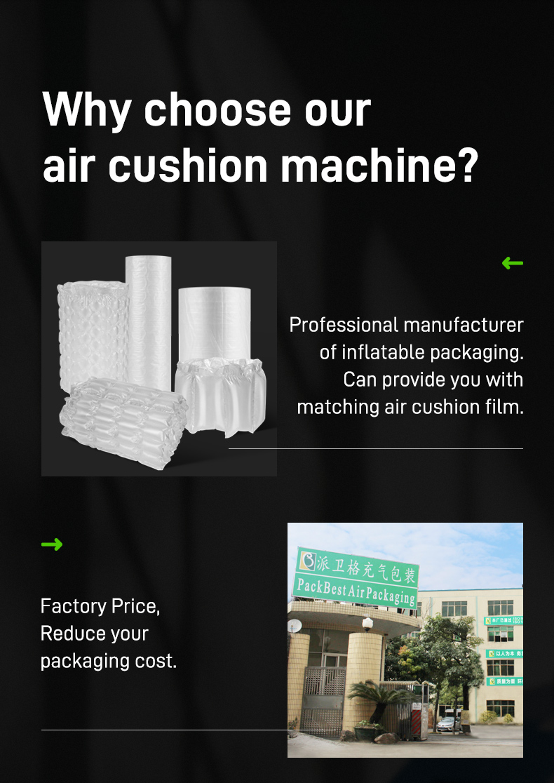 Why choose our air cushion machine