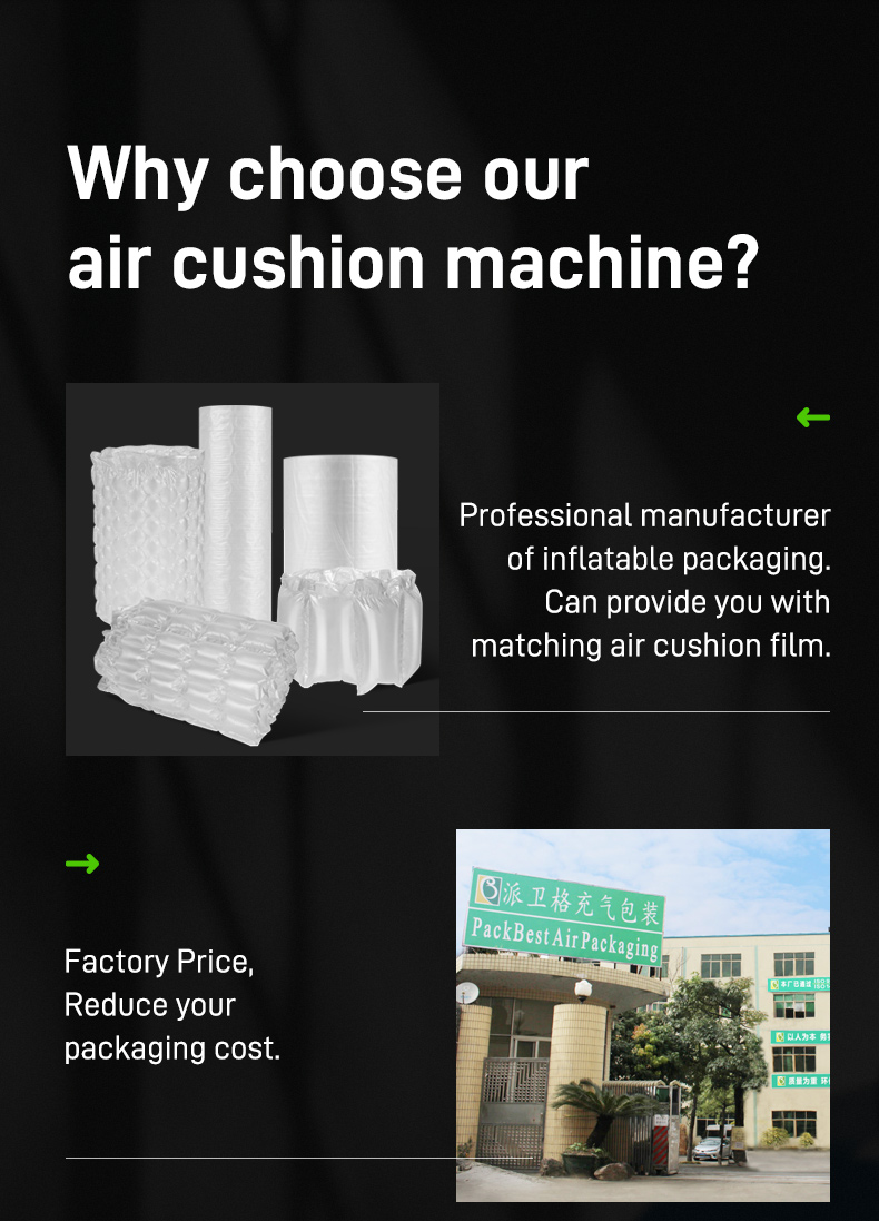 Why choose our air cushion machine?