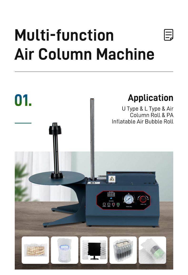 Q015 Air column machine advantage
