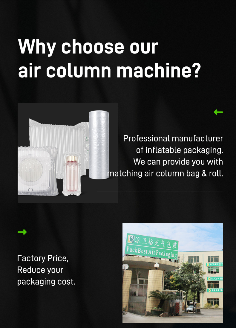 Why choose Q015 air column machine?