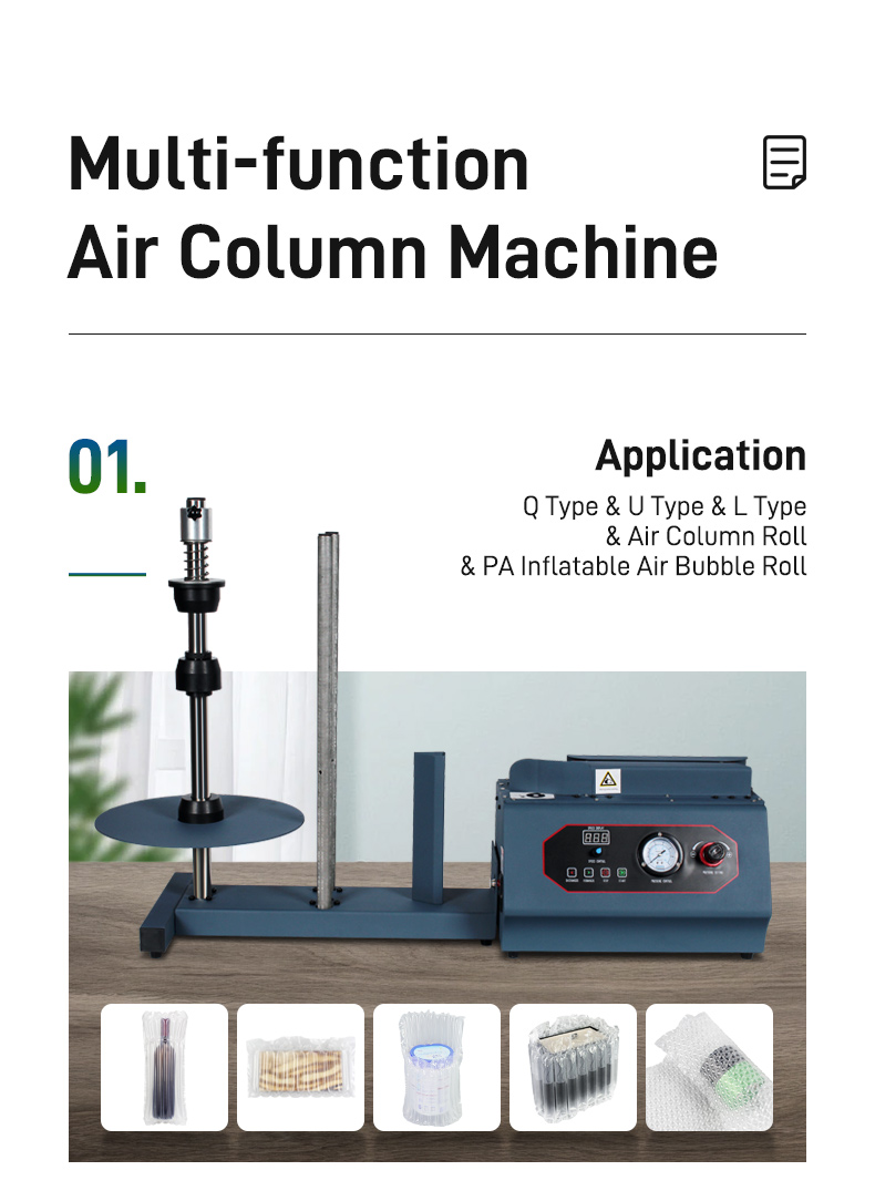 Q016 air column bag machine advantage