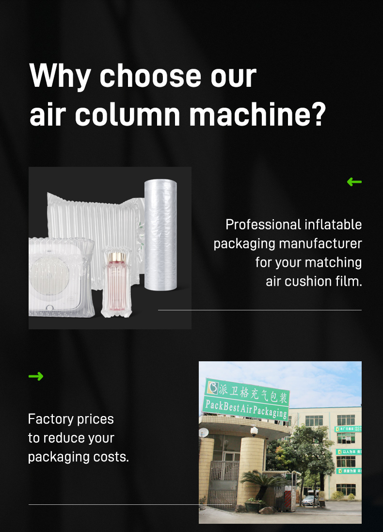 Why choose PackBest air column machine?