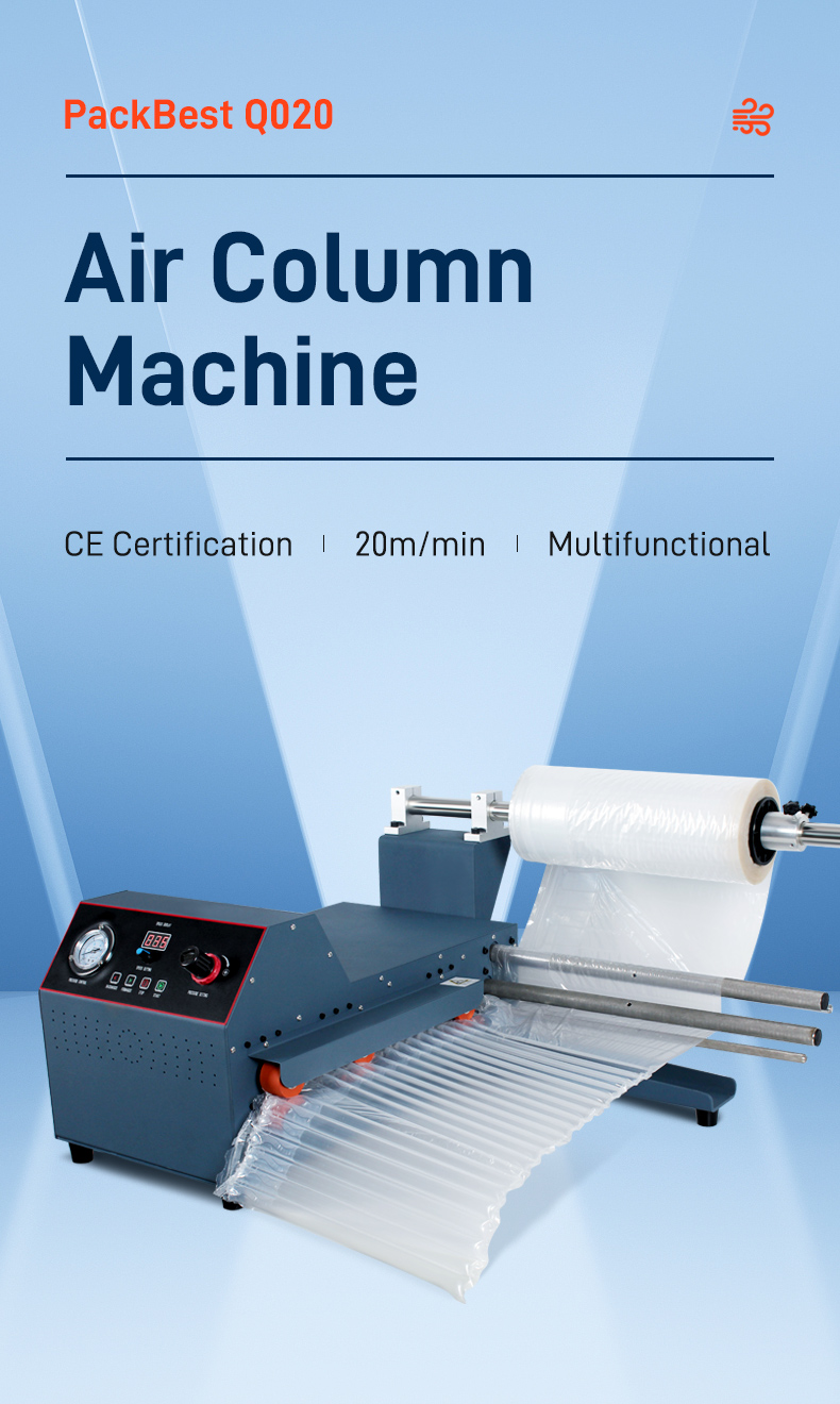 Q020 air column machine