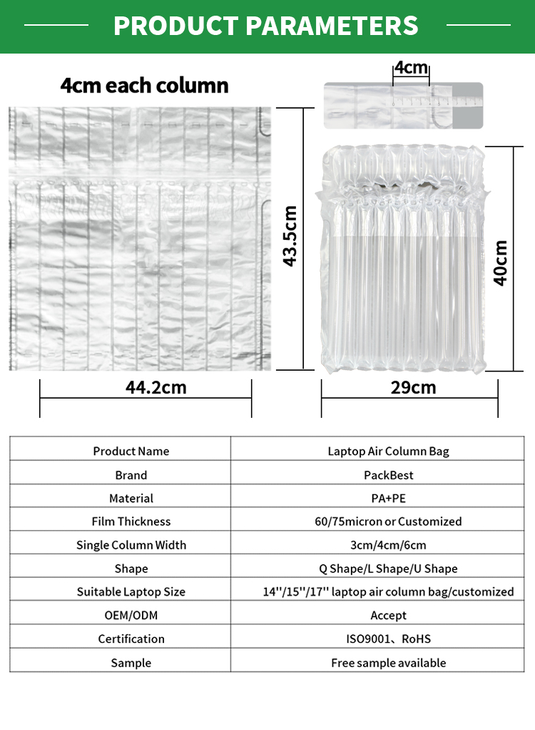 Laptop Protective Air Column Bag